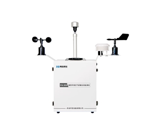 微型環(huán)境空氣質(zhì)量在線監(jiān)測(cè)儀-PA-900-小型氣象站