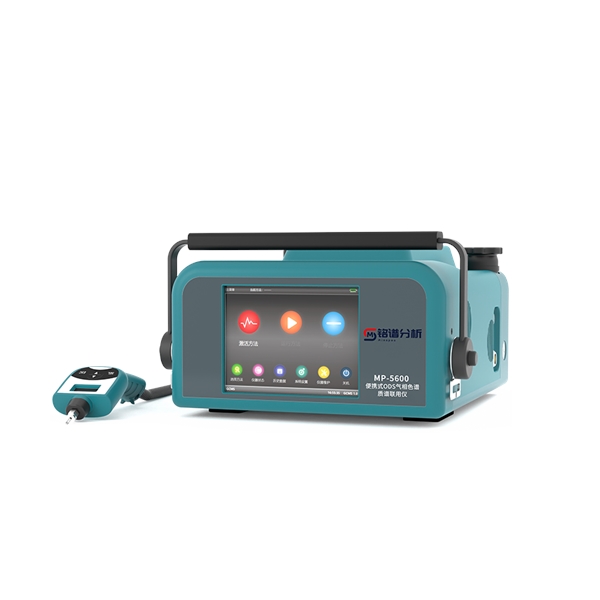 便攜式ODS氣相色譜質譜聯用儀 MP-5600
